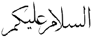 تعلم اللغة العربية مع هذا البرنامج الشامل 685922